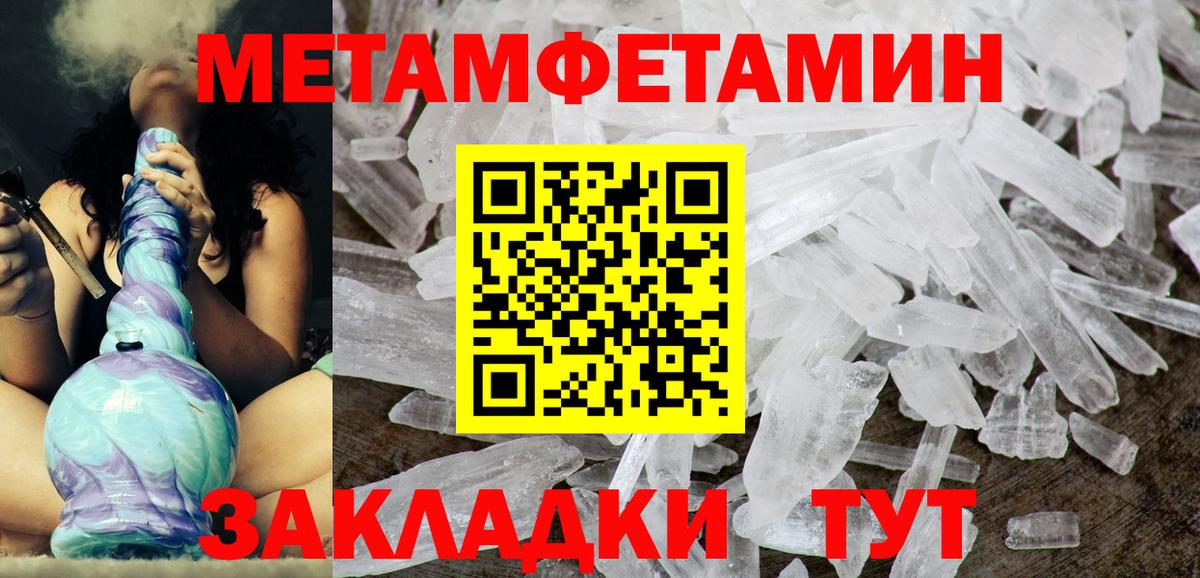 Амфетамин 97% Киров