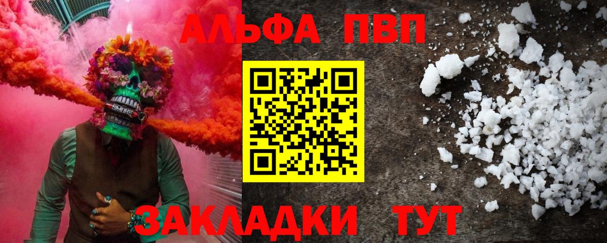 Киров  A PVP Соль  Вход с VPN 
