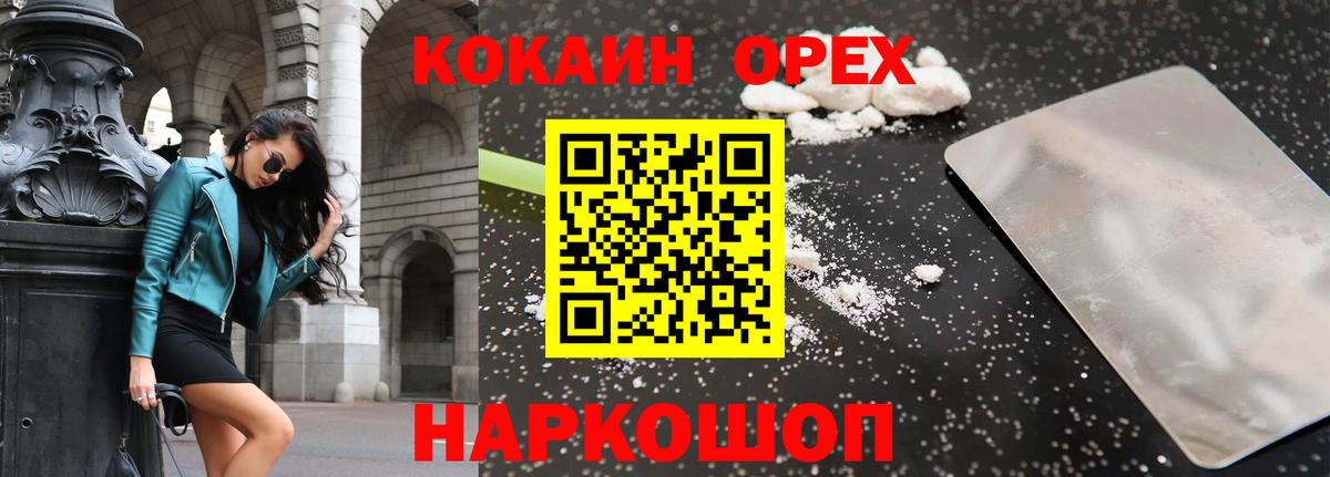 Cocaine 99% Киров