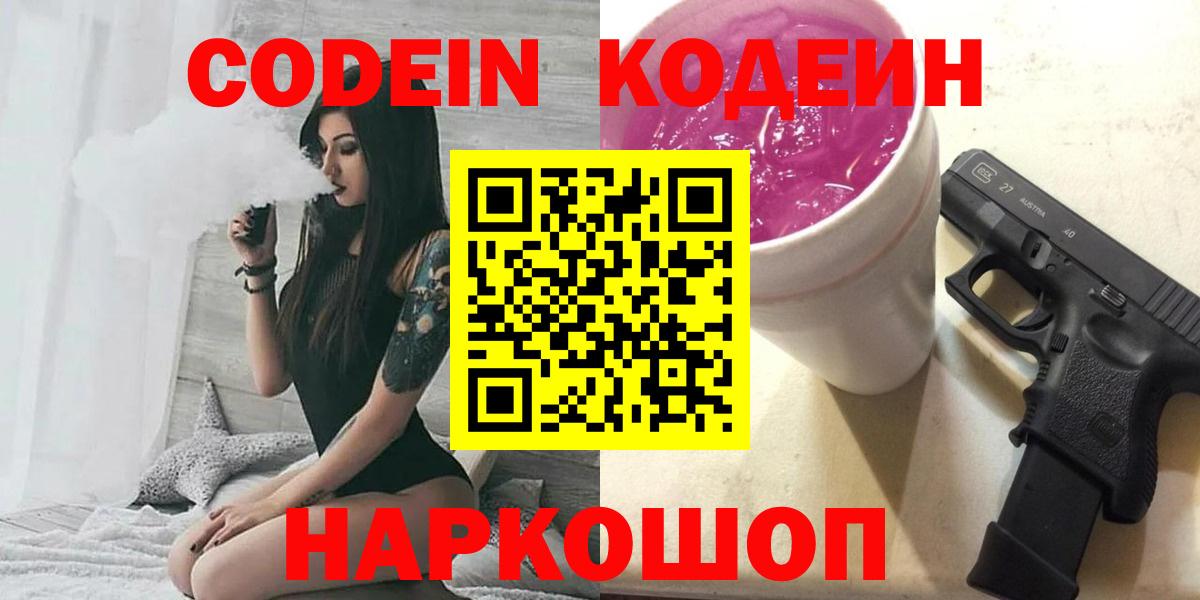 Мефедрон Киров