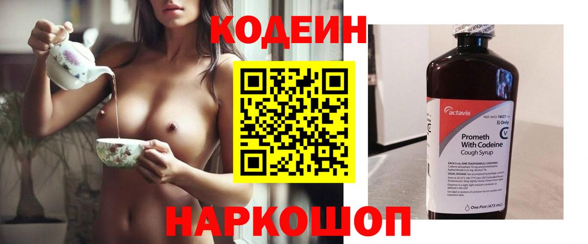 ГАШИШ  Киров  Вейп ТГК  Вход с VPN  НБОМе  Мефедрон   Экстази 