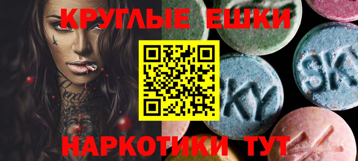 блэк спрут ONION  Экстази louis Vuitton  Вход с VPN  Ecstasy  Киров  Экстази Philipp Plein 