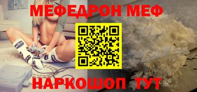 герыч Краснодар