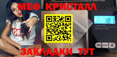 герыч Краснодар