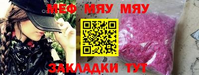 кристаллы Краснознаменск