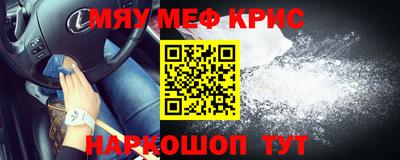 экстази Краснокаменск