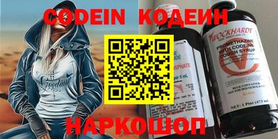 кристаллы Краснознаменск