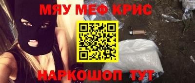 экстази Краснокаменск
