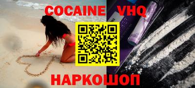 экстази Краснокаменск