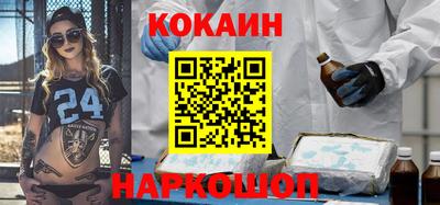 кристаллы Краснознаменск