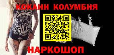 герыч Краснодар