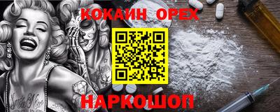 экстази Краснокаменск