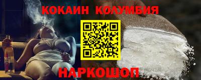 кристаллы Краснознаменск