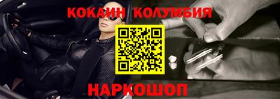 экстази Краснокаменск