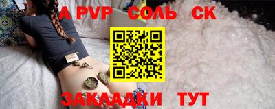 герыч Краснодар