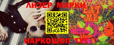 герыч Краснодар