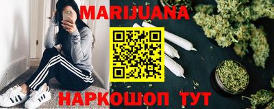 кристаллы Краснознаменск