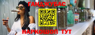 кристаллы Краснознаменск