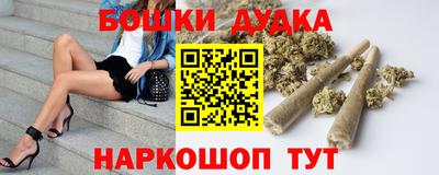 кристаллы Краснознаменск