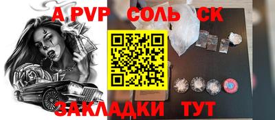 герыч Краснодар