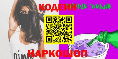 кристаллы Краснознаменск