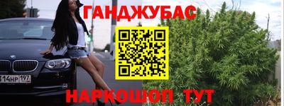 герыч Краснодар