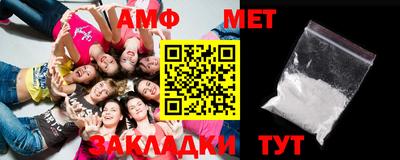 кристаллы Краснознаменск