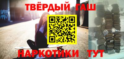 кристаллы Краснознаменск