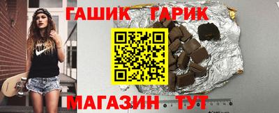 герыч Краснодар
