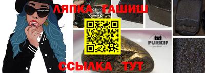 экстази Краснокаменск