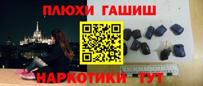 герыч Краснодар
