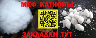 кристаллы Краснознаменск