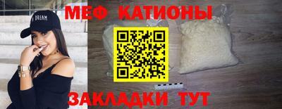 герыч Краснодар