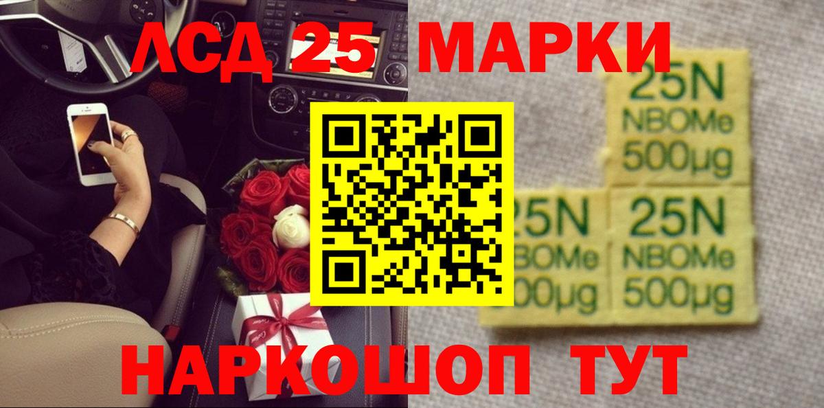 ЛСД экстази кислота Киров