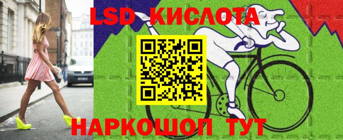 Лсд 25 экстази кислота  Вход с VPN  МЕГА вход  Киров  LSD-25 экстази кислота 