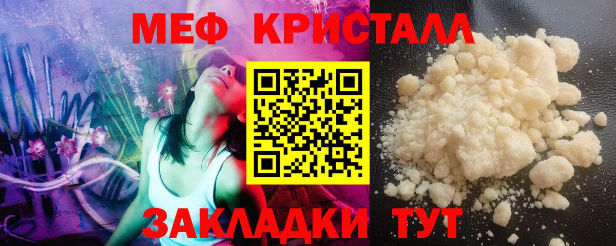 МЕФ  Киров