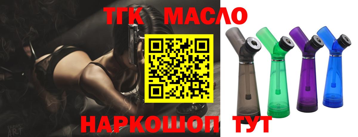 Дистиллят ТГК концентрат Киров