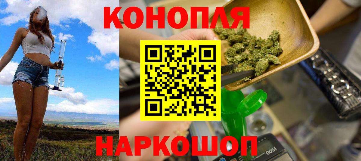 Конопля SATIVA & INDICA Киров